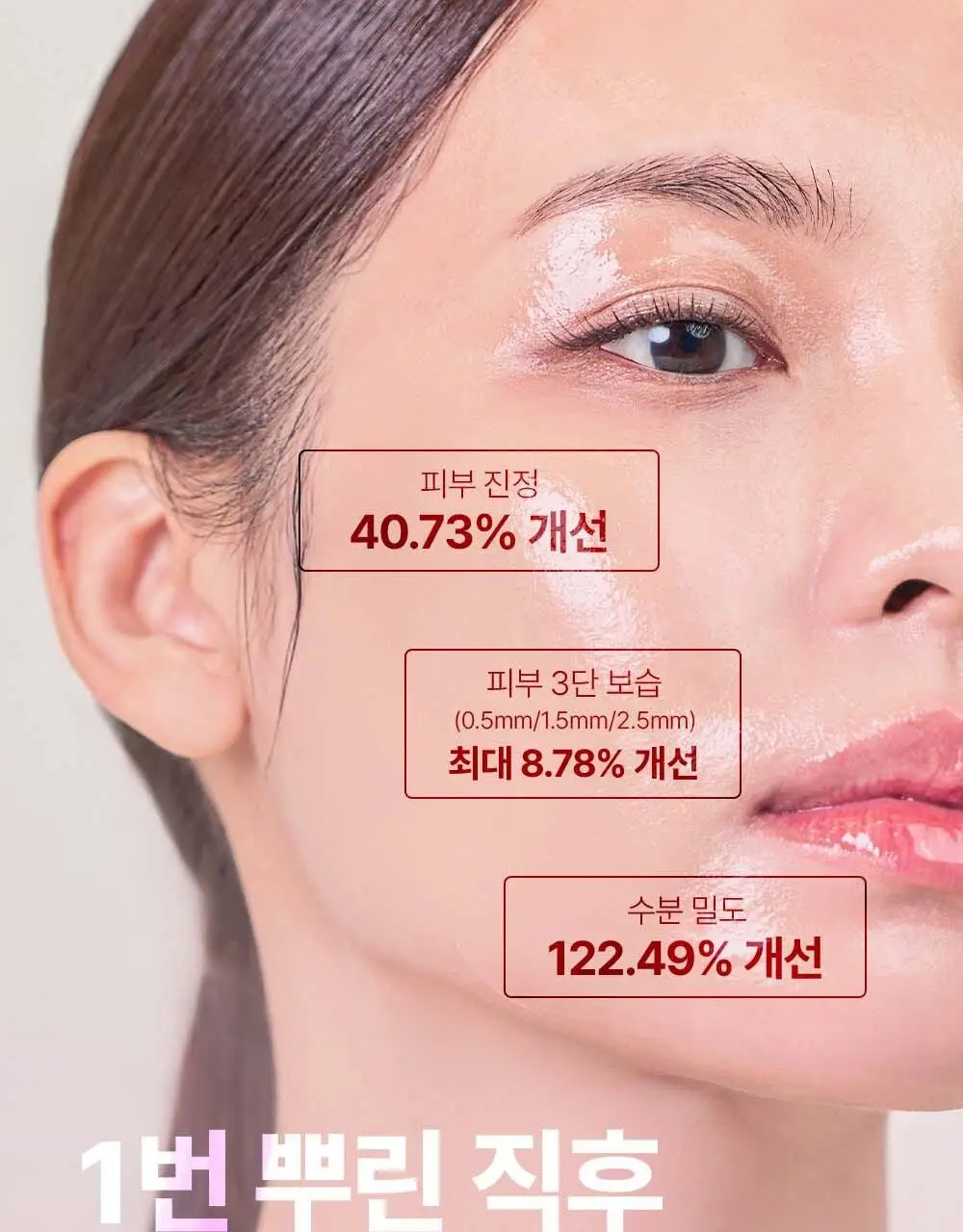 [서예지 PICK] 런드리유 카밍 고체 미스트 100+100g 더블 기획 상세페이지 9